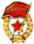 Аватара пользователя