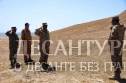 Фото к новости «Казахстанские воинские подразделения переданы в оперативное подчинение командующего КСОР ОДКБ».
Ссылка на новость - http://desantura.ru/news/74562/