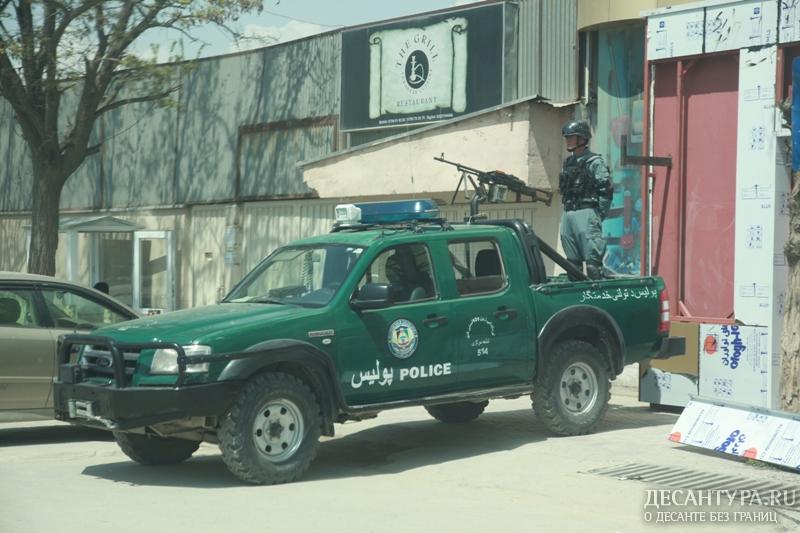 Афганская полиция