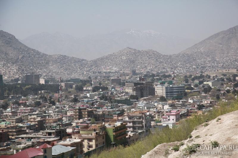 Вид Кабула