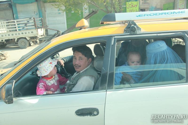 Семья в такси 1