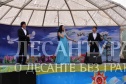 Фото к новости «В палаточном лагере участников парада прошел концерт».
Ссылка на новость - http://desantura.ru/news/74066/