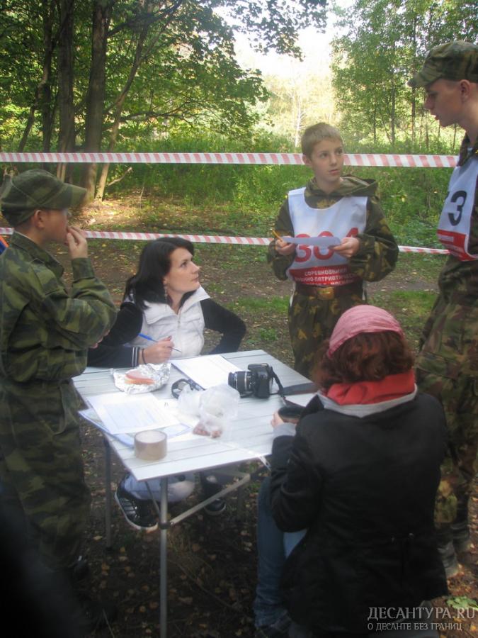 romashkovo_21