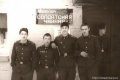 Солдатский чипок.
ноябрь 1984г.