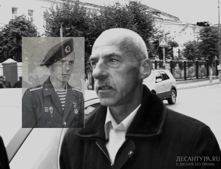 С.Власенко