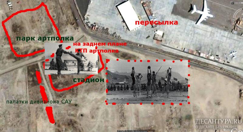 вот так - с планами из прошлого