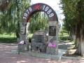 Монумент мемориального комплекса в г. Майкоп "Родник Солдатский". Посвящен погибшим войнам в Афганистане.