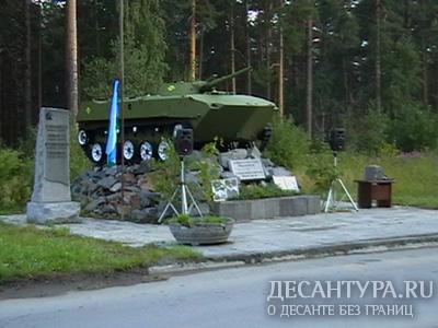 Памятник "Лучшему солдату в мире"
