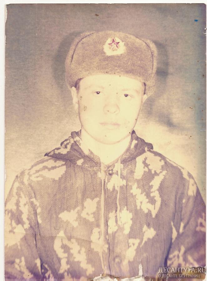  1988г.