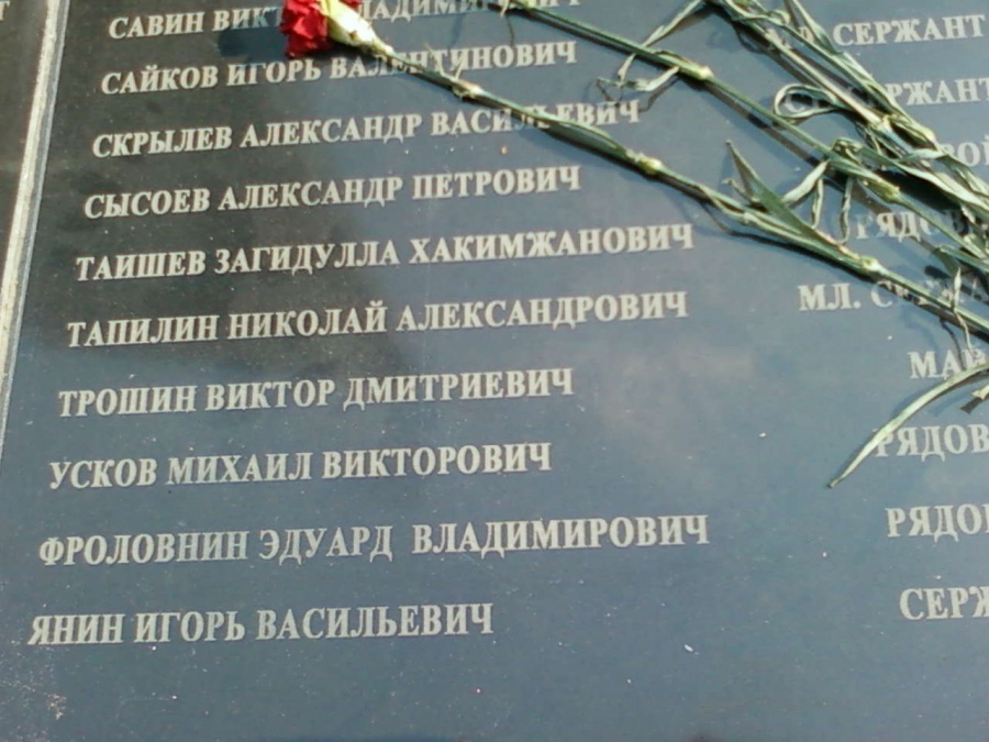 Фроловнин Э.В..jpg
