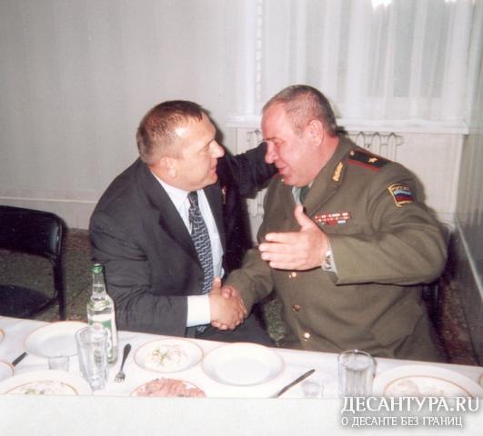 два генерала