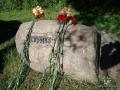 камушек с надписью Гардез в Минске на острове мужества и скорби.