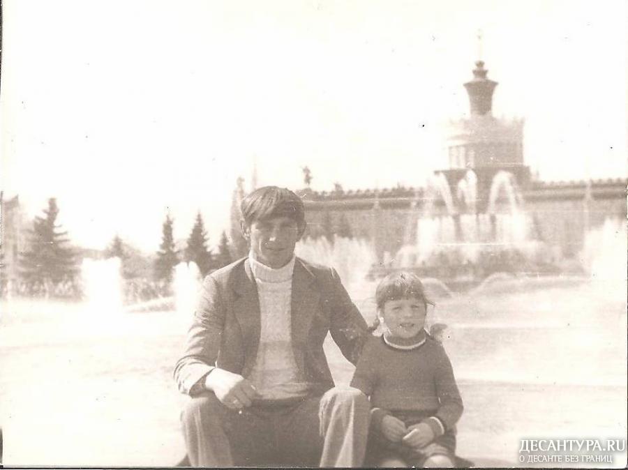 Гриценко Ф.Ф с дочерью Леночкой