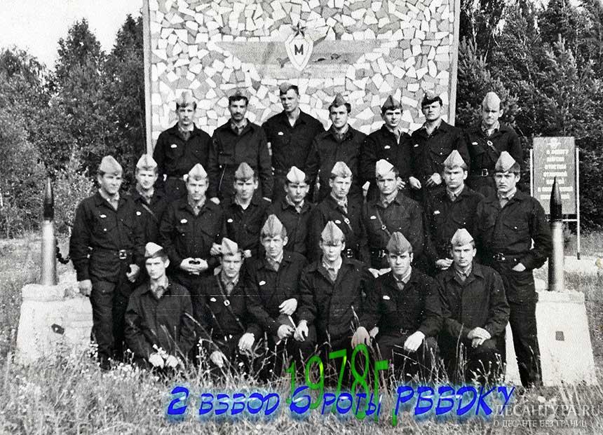 В Сельцах