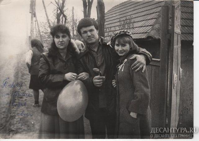 .Болград.1981 год.Ирина и Игорь Чаловы.