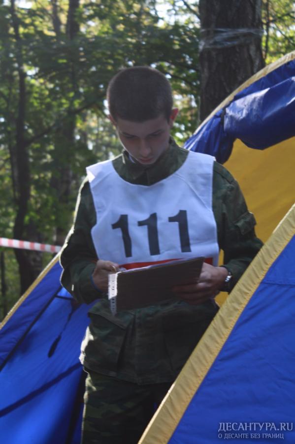 romashkovo_33
