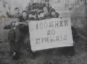 л.с. 1 ПТБ 1180 ВДП 104 ВДД (5).jpg