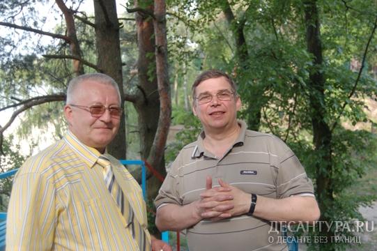 солидняки...