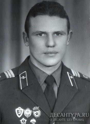  Биц, 82-84