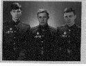 Слева Зобов, Денисенко, Шалухин 2й год.