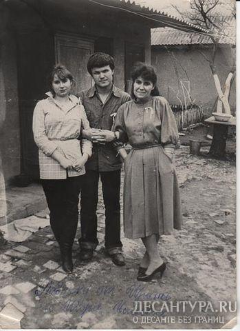 .Болград.1981 год.Ирина и Игорь Чаловы-2
