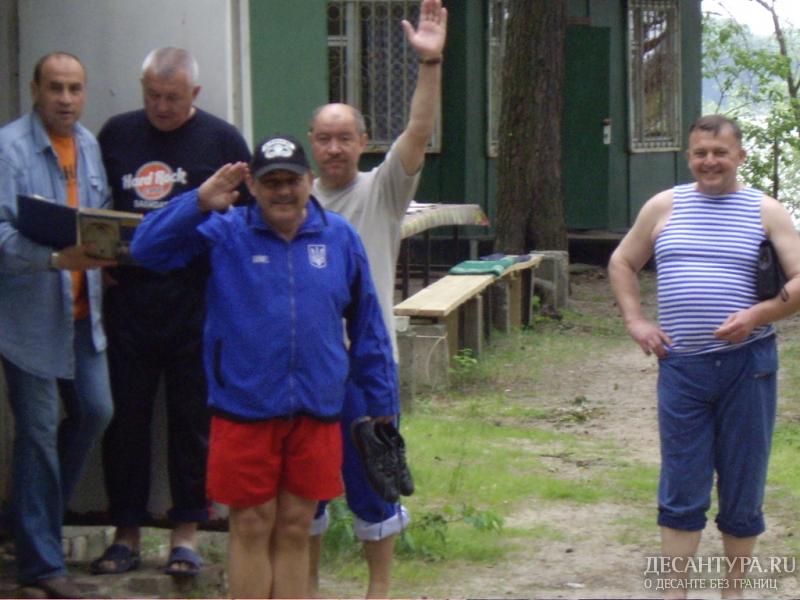 До следующей встречи.