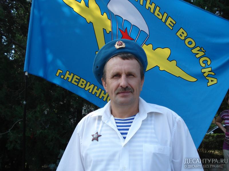 День ВДВ г.Невинномысск  2011г.