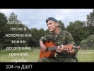 Виталий Мошетов - авторская песня