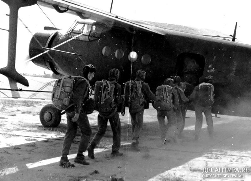 на первый прыжок. 1974 г.на Д-1-8 сер.3