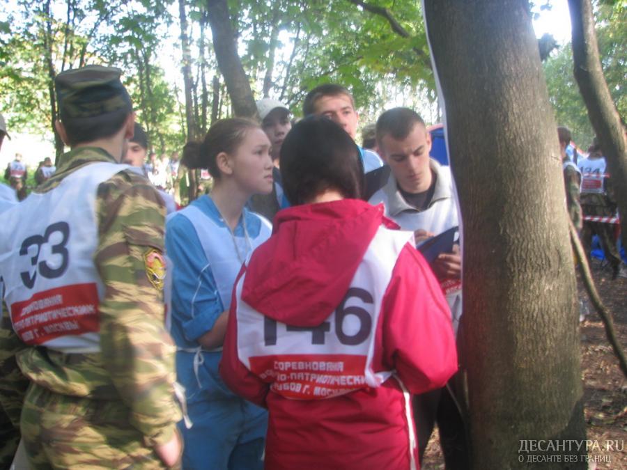 romashkovo_10