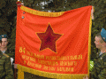 Знамя 84 ОРБ