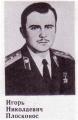 Герой Советского союза Плосконос Игорь Николаевич