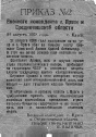Вечная память ребятам погибшим в ЧССР.