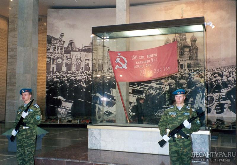 Фото знамени победы в музее