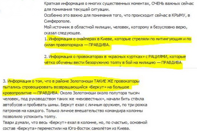 Снимок.JPG